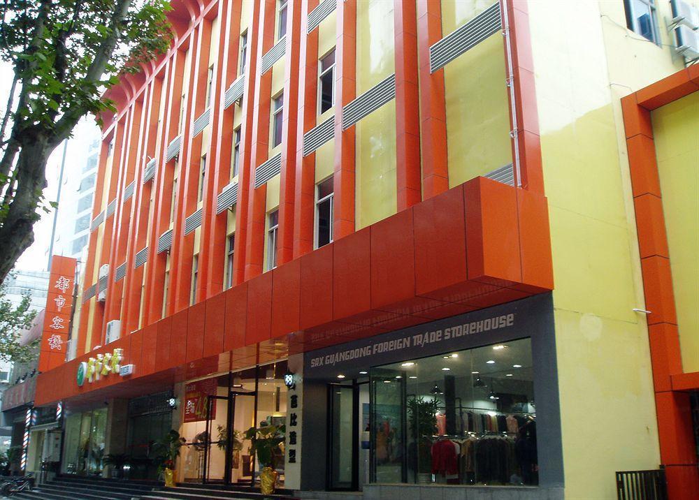 City Inn Nanjing Xinjiekou Nanjing (Jiangsu) Exterior photo